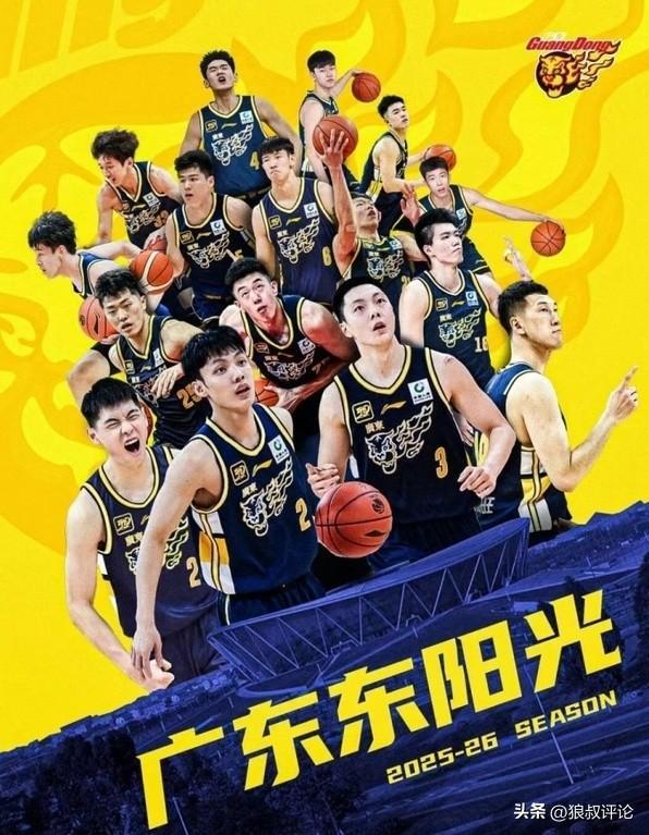 开云中国-杨毅谈广东男篮疯狂引援：不光是周琦的转会费，市政府也很多帮助